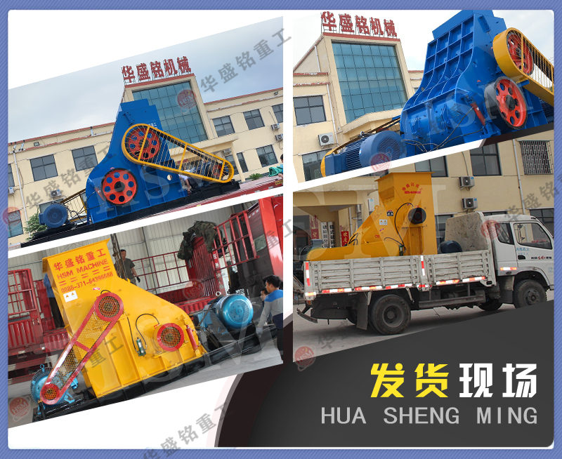 石料生產(chǎn)線 雙級破碎機